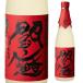  shochu пшеничная сётю .. долгое время . магазин shochu 25 раз 720ml пшеничная сётю длина S
