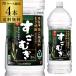 �Ē� ���Ē� �������� �P�[�X�̔� �ނ��Ē� �����ނ�25�x ���Ē� 4L�y�b�g 4000ml�~4�{ 700ml���Z329�~(�ŕ�) ��S