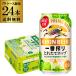 жираф самый .... длина ho p сырой пиво 350ml×24шт.@ бесплатная доставка 1 кейс (24 жестяная банка ) пиво ..kirin местного производства ограничение самый ...AIB