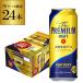  beer Suntory The premium morutsu500ml 24ps.@1 case 24 can pre moru long can gold . premium beer mp_lcan the lowest price . challenge bulk buying YF