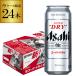  beer Asahi super dry 500ml 24ps.@ free shipping 1 case 24 can domestic production beer kind bulk buying length S