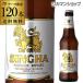 sin is - beer 330ml bin 5 case sale free shipping 1 case per 6,000 jpy import beer abroad beer Thai Via sin length S