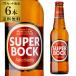  super bok330ml бутылка ×6 шт. комплект бесплатная доставка SUPER BOCK Portugal бледный Rugger импортное пиво за границей пиво длина S