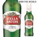  Stella Alto wa310ml бутылка одиночный товар распродажа Belgium бренд in beb импортное пиво за границей пиво длина S