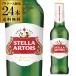  Stella Alto wa310ml бутылка ×24шт.@ кейс распродажа бесплатная доставка Belgium бренд in beb импортное пиво за границей пиво длина S