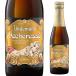  Lynn te man речь 250ml бутылка одиночный товар распродажа pe Sherry ze фрукты Ran Bick Belgium импортное пиво за границей пиво импортное пиво длина S