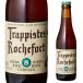 roshu four ru8 330ml бутылка одиночный товар распродажа тигр piste солнечный remi. дорога . Belgium импортное пиво за границей пиво длина S