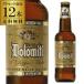 Dolomiti .dopio* malt 330ml бутылка ×12 шт. комплект Италия bila*ka ste ro бледный *doperubok импортное пиво за границей пиво длина S