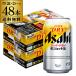  Asahi super dry raw jug can 340ml×24ps.@2 case (48 can ) free shipping domestic production beer .. Asahi dry YF