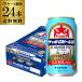  Sapporo пиво . summer pirus350ml×24шт.@ бесплатная доставка ограниченное количество пиво Hokkaido Sapporo лето AIB