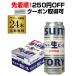  beer Suntory raw beer Triple raw 500ml×24ps.@ free shipping beer domestic production SUNTORY length S