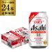  Asahi super do ride lai crystal 350ml×24шт.@ бесплатная доставка пиво DRY CRYSTAL длина S 4901004060464