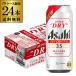  Asahi super do ride lai crystal 500ml×24шт.@ бесплатная доставка 1 кейс (24 жестяная банка ) DRY CRYSTAL пиво Alc3.5% новый пиво местного производства длина S 4901004060440