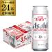  Asahi super do ride lai crystal 500ml×24ps.@ free shipping 1 pcs per 233 jpy ( tax not included ) 1 case (24 can ) DRY CRYSTAL beer Alc3.5% new beer domestic production length S