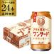 [ Chuubu Hokuriku Area ограничение ] Asahi сырой пиво one Sard maru ef350ml×24шт.@(1 кейс ) бесплатная доставка ограниченное количество Asahi сырой местного производства пиво AIB