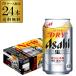  Asahi super dry сырой кувшин жестяная банка 340ml×24шт.@1 кейс бесплатная доставка местного производства пиво сырой пиво .. Asahi dry AIB