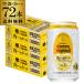  угол highball жестяная банка 7 2 шт бесплатная доставка Suntory 350ml жестяная банка 72 жестяная банка 3 кейс угол бутылка чухай длина S