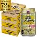 �Ē��n�C�{�[�� �������� �^�J�� ������ 350ml�ʁ~3�P�[�X(72�� 72�{) TaKaRa �`���[�n�C ��S