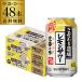  Suntory предубеждение sake место. лимон сауэр 350ml жестяная банка 48шт.@(24шт.@×2 кейс ) бесплатная доставка чухай лимон массовая закупка самая низкая цена . пробовать длина S