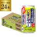 �T���g���[ ����������̃������T���[ �ǂ����� ������ 350ml�ʁ~24�{ ������ �`���[�n�C �ň��l�ɒ��� AIB