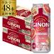  бесплатная доставка чухай сауэр Asahi GINONji non нет сахар грейпфрут 500ml жестяная банка ×48шт.@ 1 шт. на 152 иен ( без налогов )g зеркальный ru длина S