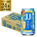  бесплатная доставка чухай сауэр Suntory .. цветок. жасминовый чай сломан JJ 335ml×24шт.@ жасминовый чай .... длина S