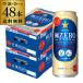  бесплатная доставка Sapporo высшее Zero 500ml×48шт.@ пиво с низким содержанием солода пиво вкус 500 жестяная банка местного производства 2 кейс распродажа жестяная банка Sapporo длина S