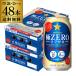  Sapporo высшее ZERO 350ml 48шт.@ бесплатная доставка 2 кейс 48 жестяная банка высшее Zero экстремально Zero сахар качество 0 пудинг body 0 пиво с низким содержанием солода пиво местного производства длина S