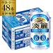 пиво вкус жираф ... красота платина двойной 350ml 48шт.@/2 кейс бесплатная доставка кейс пиво с низким содержанием солода местного производства Япония 48 жестяная банка AIB