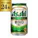  пиво вкус Asahi стиль свободный сахар качество Zero 350ml×24 жестяная банка кейс пиво с низким содержанием солода местного производства Япония бесплатная доставка 24шт.@ сахар качество 0 AIB