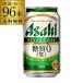  Asahi стиль свободный сахар качество Zero 350ml×96шт.@ бесплатная доставка 96 жестяная банка 24шт.@×4 кейс пиво вкус сахар качество 0 AIB