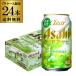  Asahi прозрачный Asahi ..... включая 350ml×24шт.@1 кейс бесплатная доставка ограниченное количество новый жанр пиво с низким содержанием солода 4% AIB