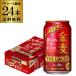  Suntory золотой пшеница The Rugger 350ml 24шт.@/1 кейс бесплатная доставка пиво вкус местного производства новый жанр AIB