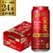  пиво золотой пшеница Suntory золотой пшеница The * Rugger 500ml×24шт.@1 кейс местного производства третий. пиво новый жанр длина S