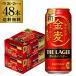  Suntory золотой пшеница The * Rugger 500ml×24шт.@×2 кейс (48шт.@) бесплатная доставка местного производства третий. пиво новый жанр длина S