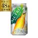  Suntory all free lime Schott 350ml×48 can 2 case (48ps.@) free shipping nonalcohol non aruYF