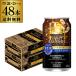  Asahi стиль баланс аромат ... highball вкус 350ml жестяная банка 48шт.@ бесплатная доставка ( функциональность отображать еда )2 кейс Asahi non aruAIB
