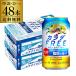  жираф kaladaFREE( жираф kalada свободный )350ml×48шт.@(24шт.@×2 кейс ) функциональность отображать еда non a рубин ruAIB