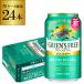  жираф зеленый z свободный 350ml×24шт.@1 кейс безалкогольное пиво AIB
