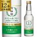  бесплатная доставка месяц багряник японский . специальный свободный 245ml×1 2 шт 1 кейс nonalcohol японкое рисовое вино (sake) вкус напиток алкоголь минут [0.00%] сахар качество Zero длина S