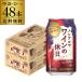 nonalcohol free shipping Suntory non aru. wine. holiday red 350ml can ×48ps.@ non aru non aru wine wine taste drink YF