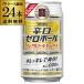  бесплатная доставка . sake структура Takara .. Zero мяч жестяная банка 350ml×24шт.@×1 кейс nonalcohol non aru.. сахар качество Zero пудинг body Zero AIB