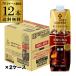 �L�[�R�[�q�[ ���L�b�h�R�[�q�[ ���� �e�g���v���Y�} 1L 1000ml ���p�b�N 12�{(6�{�~2�P�[�X)  �F���Ȉ�i RSL