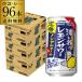  Sapporo .... лимон сауэр nonalcohol 350ml×96шт.@(4 кейс ) nonalcohol non aru. . есть лимон напиток AIB