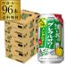 Sapporo ....g зеркальный ru сауэр nonalcohol 350ml×96шт.@(4 кейс ) non aru. . есть грейпфрут g зеркальный ruAIB