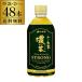 o-. чай .. чай premium strong 470ml 48шт.@2 кейс PET бесплатная доставка зеленый чай kate gold функциональность отображать еда GLY
