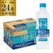�T���g���[ ���� 600ml�~1�P�[�X �v24�{ �������� �y�b�g�{�g�� �@�\���\���H�i �� �E�H�[�^�[ ������ PET GLY