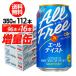16 жестяная банка больше количество средний Suntory пиво все свободный e-ru вкус 350ml 4 кейс non aru(96 шт. входит .+16шт.@ итого 11 2 шт ) AIB