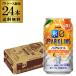  бесплатная доставка жираф лед Zero Sparkling барен sia orange время ограничено 350ml×24шт.@1 кейс non aru чухай сауэр длина S
