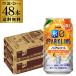  бесплатная доставка жираф лед Zero Sparkling барен sia orange время ограничено 350ml×48шт.@ кейс non aru чухай сауэр длина S